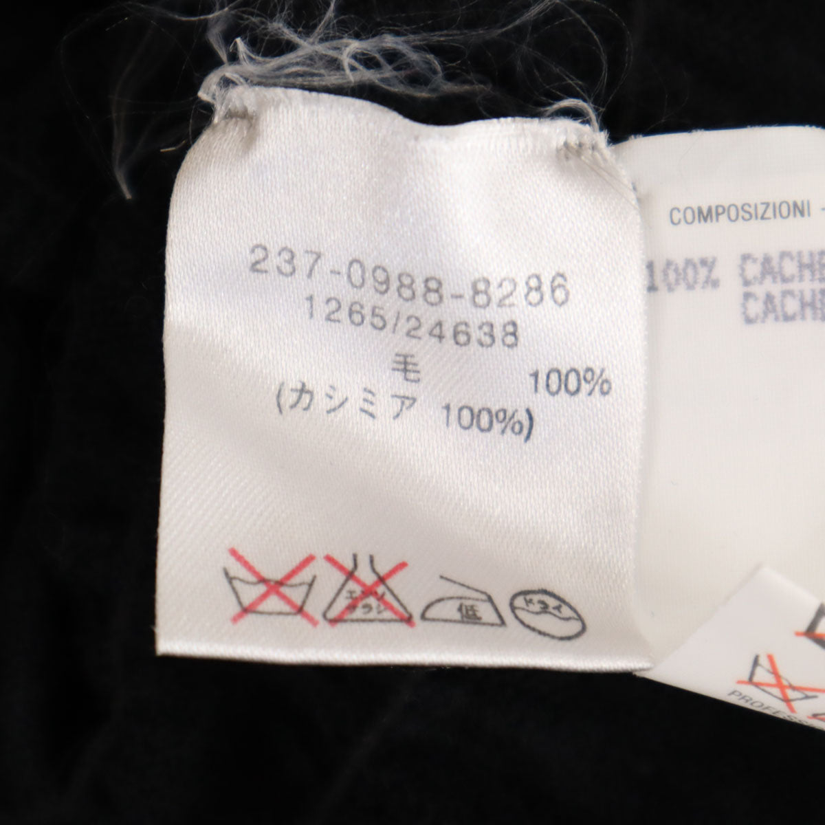 GUCCI グッチ カシミア ノースリーブ ニット M ブラック レディース