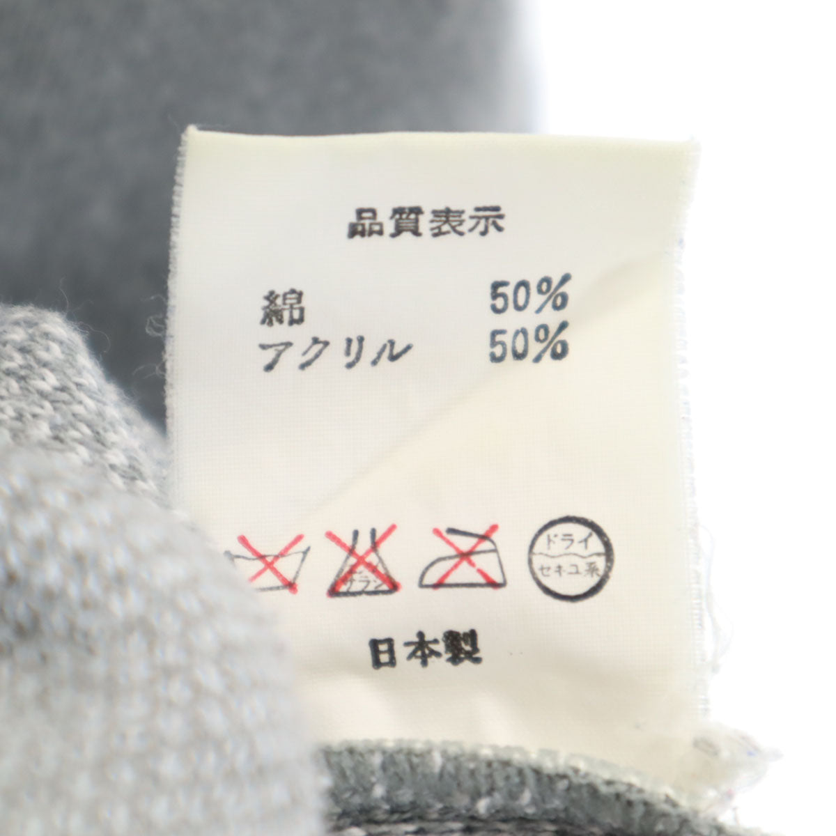 A BATHING APE アベイシングエイプ 日本製 半袖 ニット L グレー系 メンズ