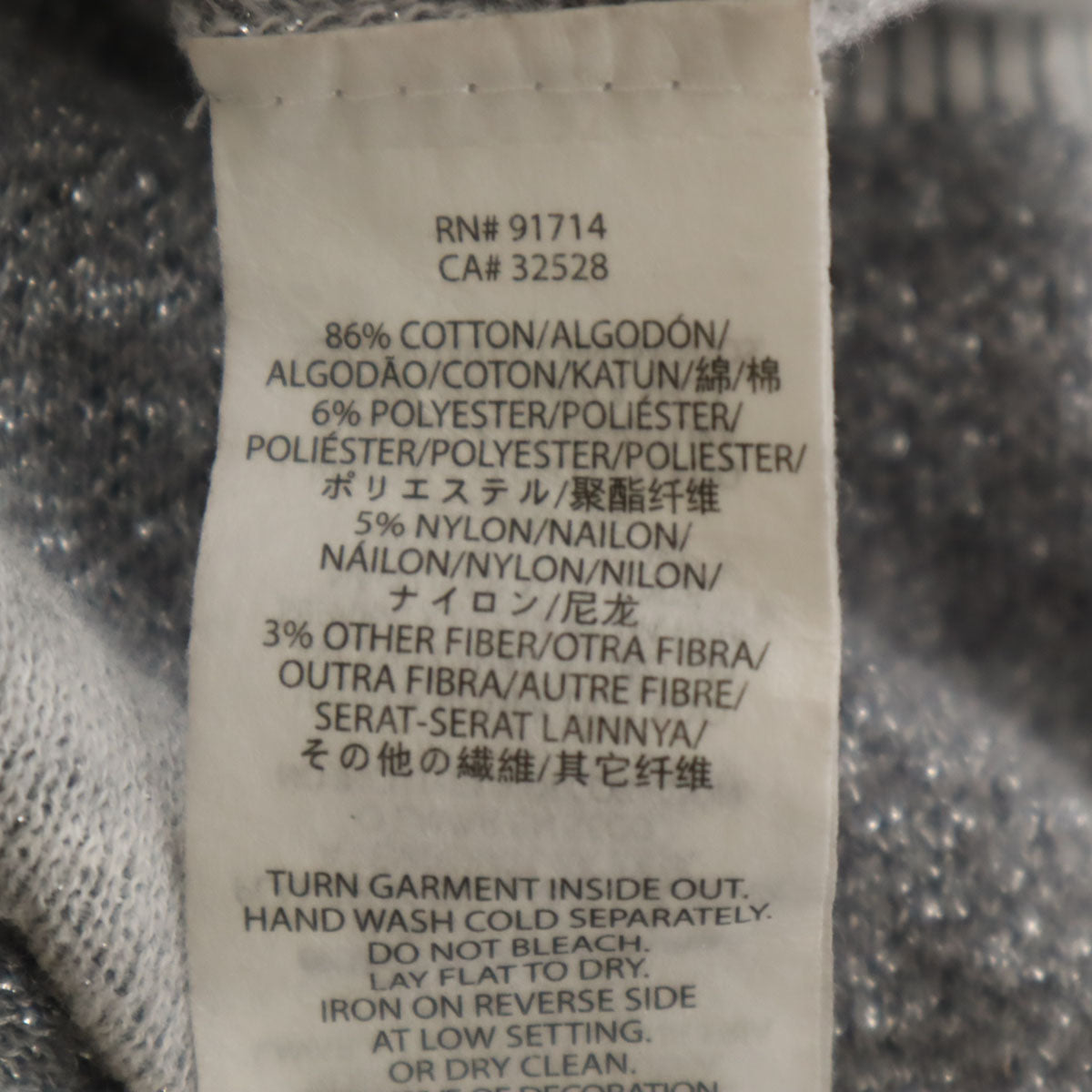 ARMANI EXCHANGE アルマーニエクスチェンジ 半袖 ニット M グレー系 レディース