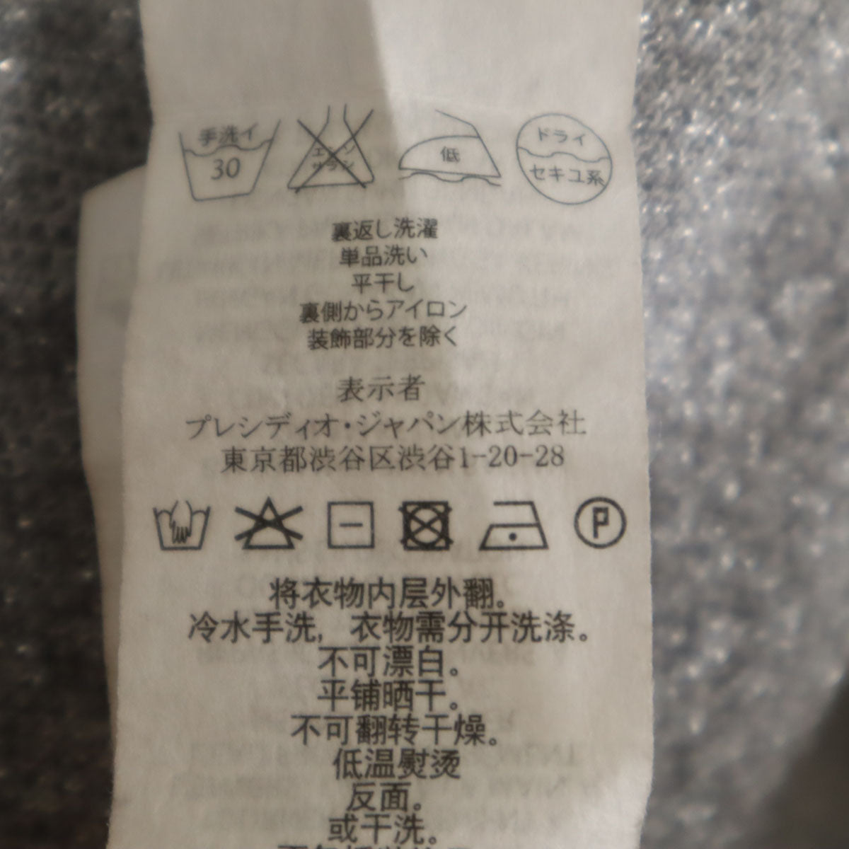 ARMANI EXCHANGE アルマーニエクスチェンジ 半袖 ニット M グレー系 レディース