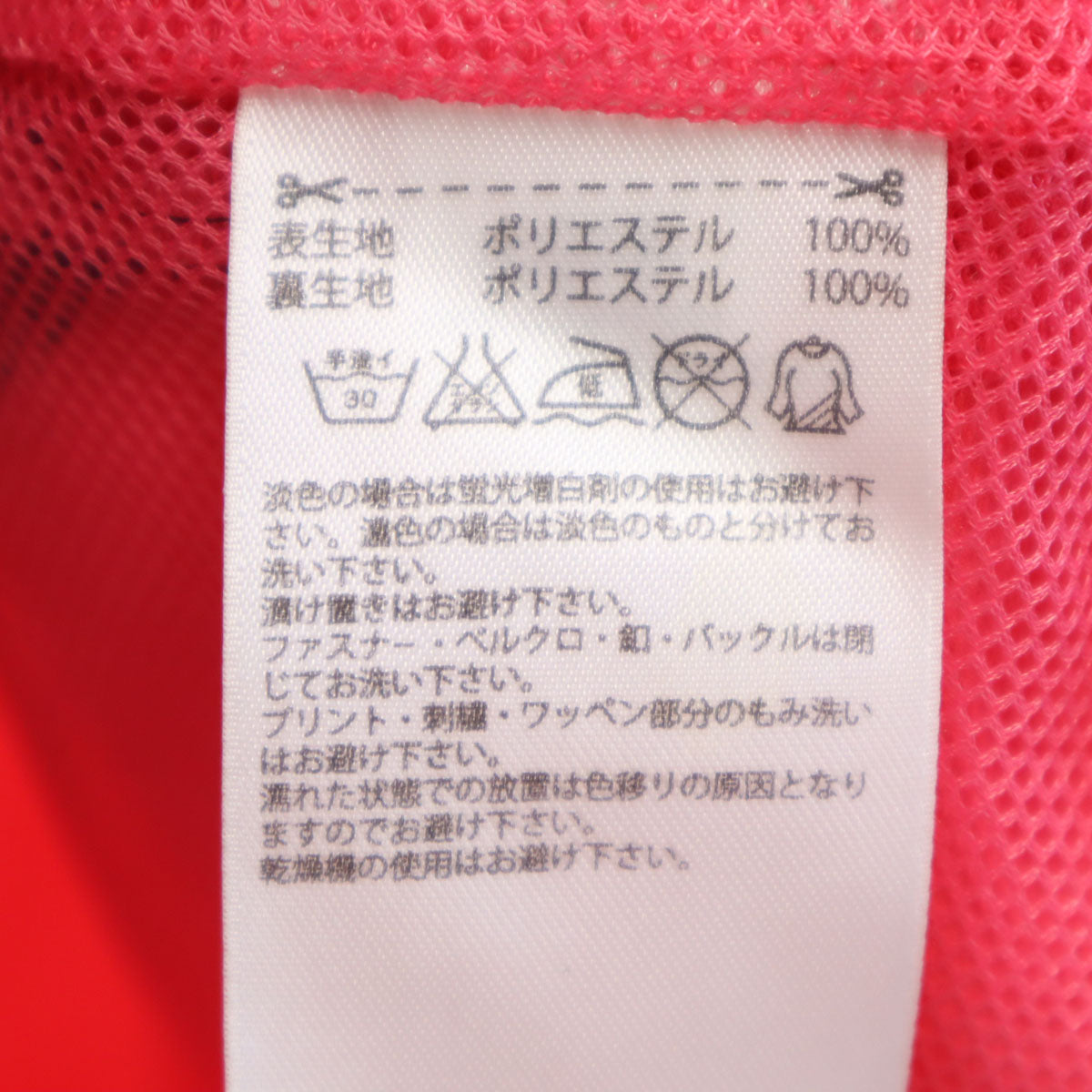 adidas アディダス トラックジャケット 上下 セットアップ M ピンク ジャージ レディース