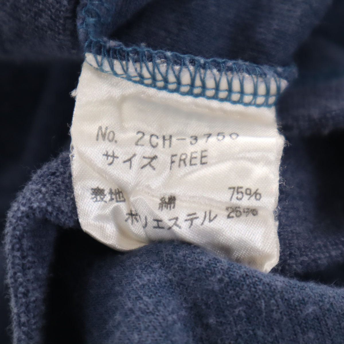 HYSTERIC ヒステリック 日本製 長袖 Vネック パイル地 ポロシャツ F ネイビー ヒステリックグラマー レディース