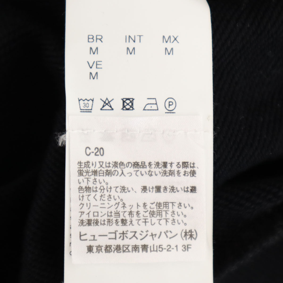 BOSS HUGO BOSS ボスヒューゴボス 長袖 ジップパーカー M ブラック メンズ