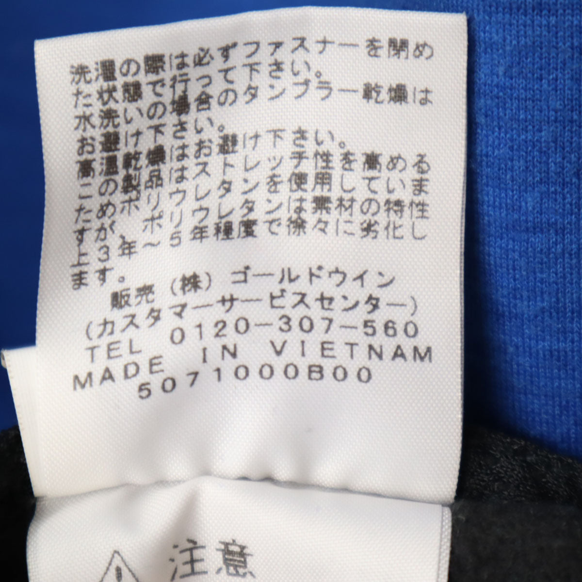 THE NORTH FACE ザノースフェイス バーサウールライト ジャケット M ブルー アウトドア NL71503 メンズ