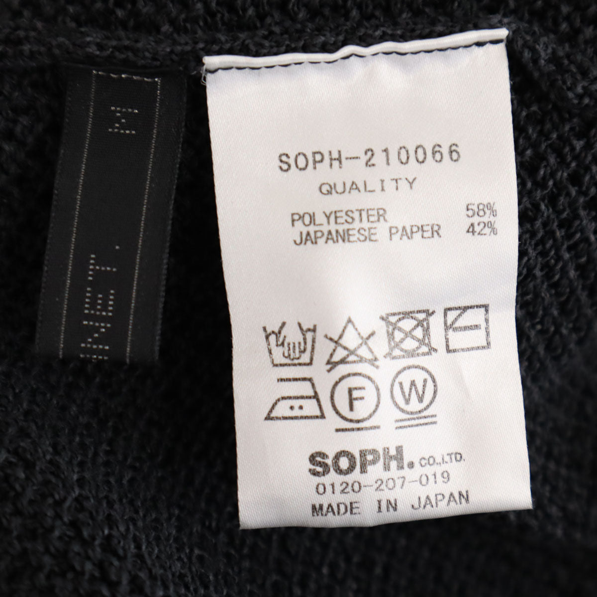 SOPHNET. ソフネット 日本製 ニットベスト M ブラック メンズ
