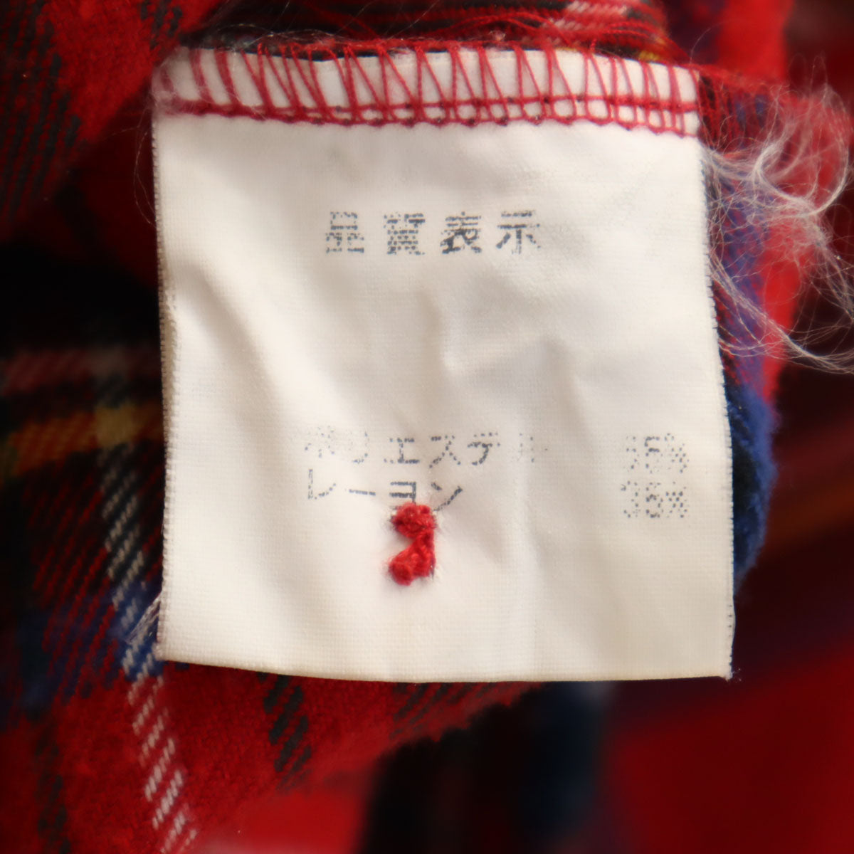 WHIZ LIMITED ウィズリミテッド 日本製 チェック柄 長袖 シャツ レッド メンズ