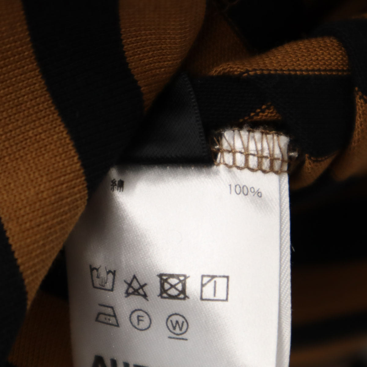 AUBERGE オーベルジュ Brilla per il gusto ブリッラ ペル イル グースト 別注 日本製 ボーダー柄 長袖 Tシャツ 44 ブラウン ロンT メンズ