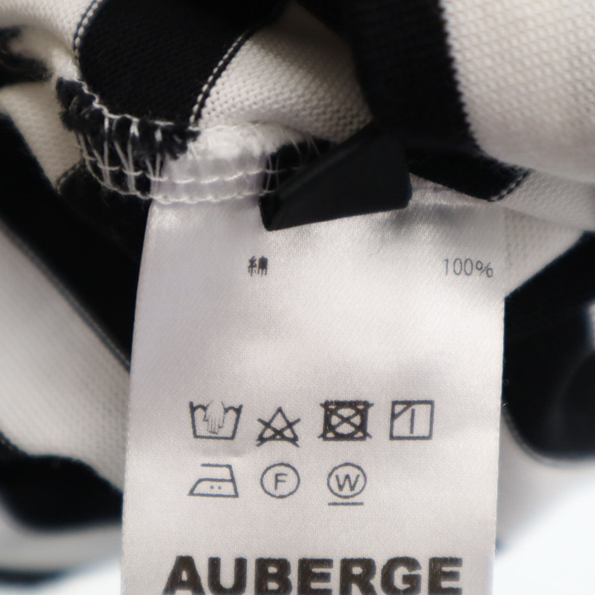 AUBERGE オーベルジュ Brilla per il gusto ブリッラ ペル イル グースト 別注 日本製 ボーダー柄 長袖 Tシャツ 44 ホワイト ロンT メンズ