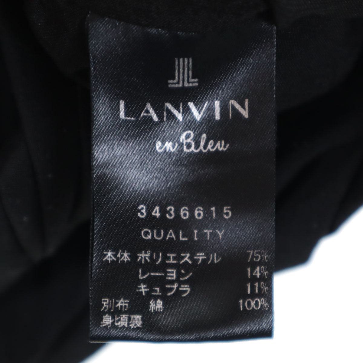 LANVIN en Bleu ランバンオンブルー 長袖 ワッシャー加工 ショート丈 ブラウス 38 ブラック シャツ レディース