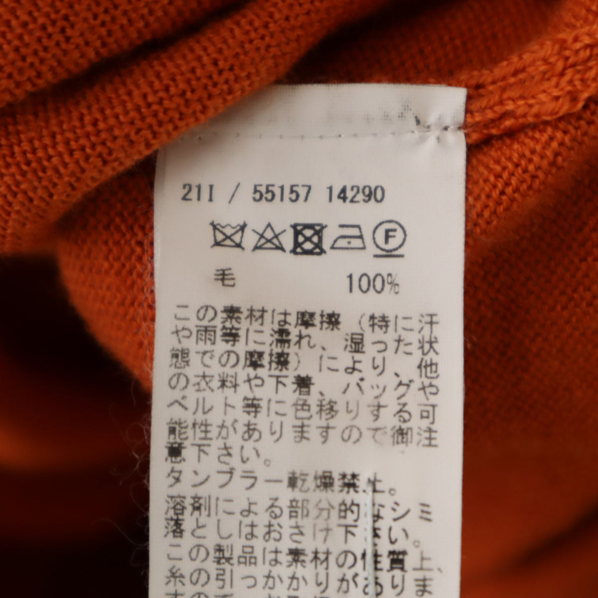 Gran Sasso グランサッソ イタリア製 長袖 タートルネック セーター 46 オレンジ ニット メンズ