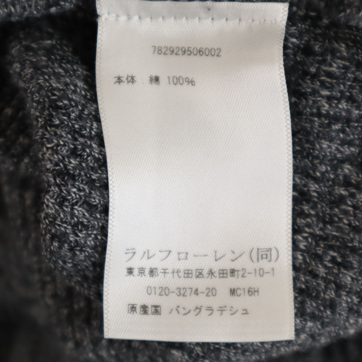 ダブルアールエル RRL 長袖 ヘンリーネック ワッフル ニット XS グレー Ralph Lauren ラルフローレン メンズ