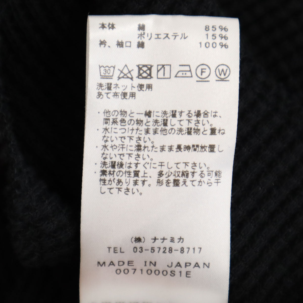 THE NORTH FACE ノースフェイス パープルレーベル 日本製 長袖 サーマル シャツ WM ブラック アウトドア NT3071N レディース