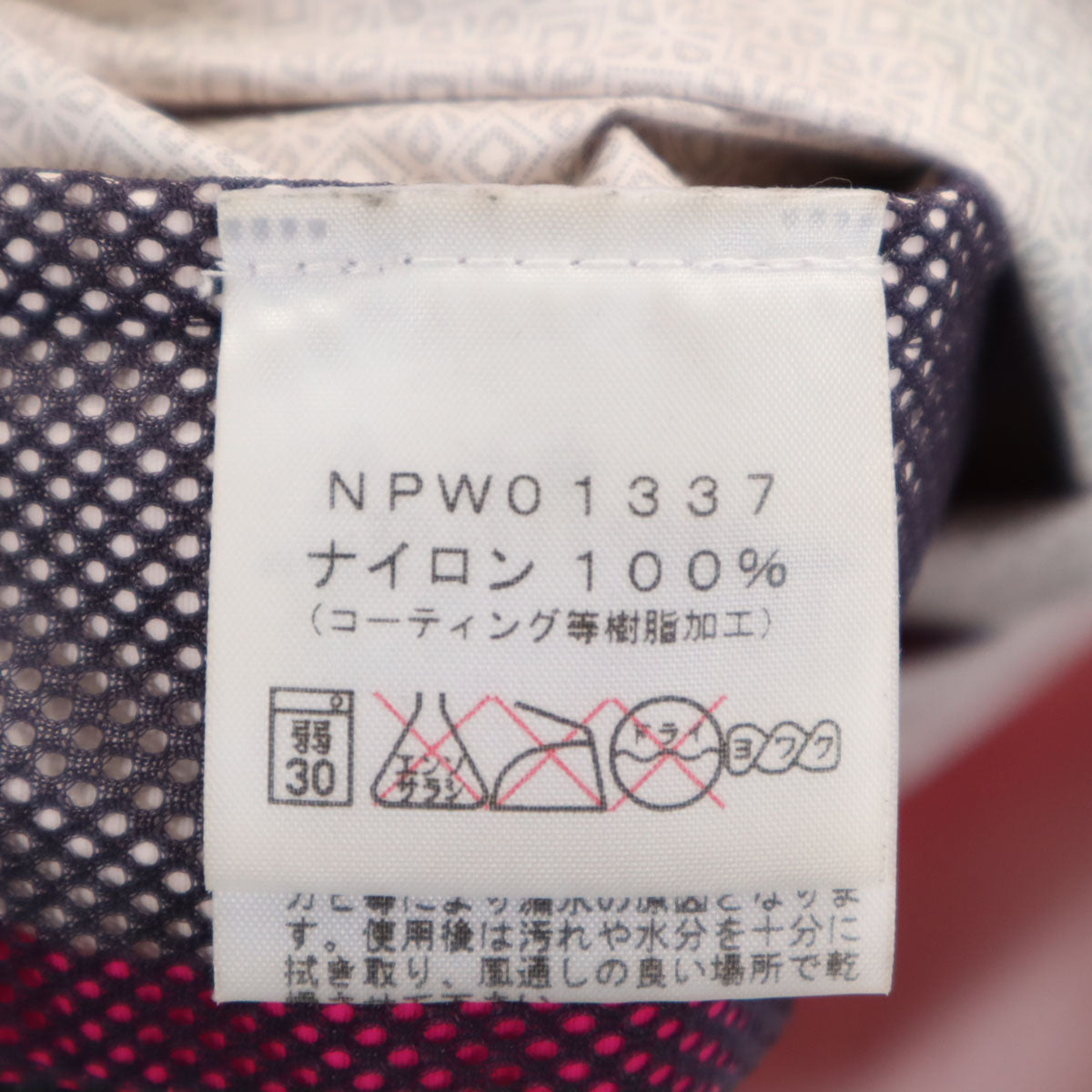THE NORTH FACE ザノースフェイス マウンテンパーカー S ピンク系 レディース