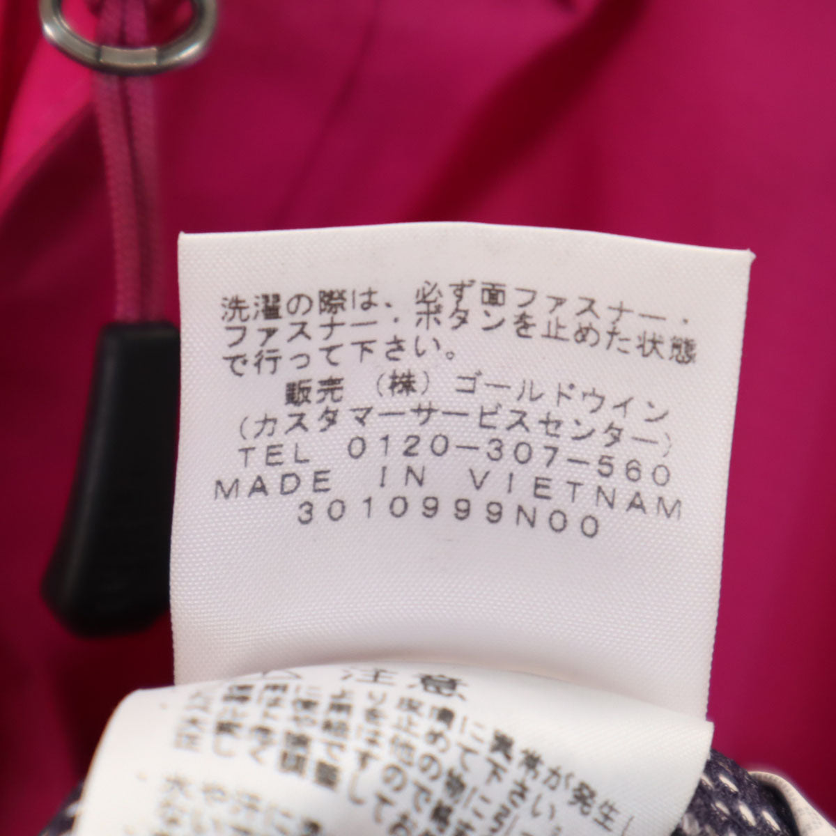 THE NORTH FACE ザノースフェイス マウンテンパーカー S ピンク系 レディース