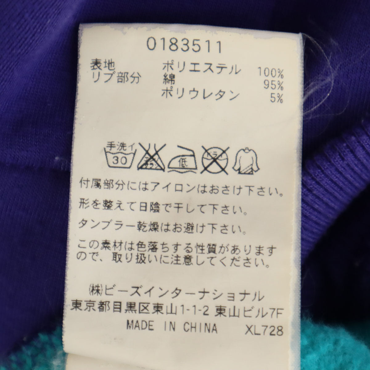 XLARGE エクストララージ ブルゾン M パープル メンズ