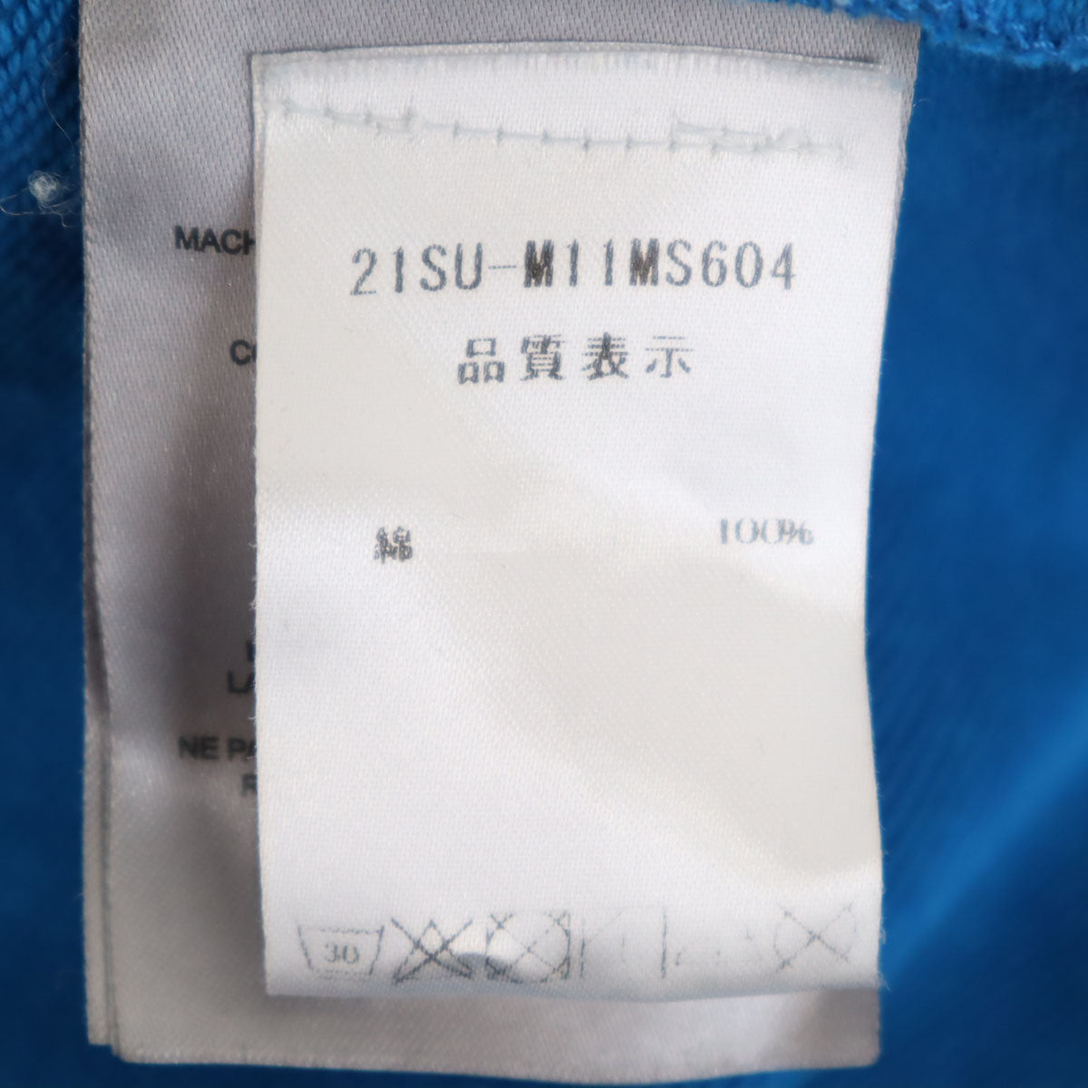 MOOSE KNUCKLES ムース ナックルズ ポルトガル製 長袖 ジップパーカー L ブルー メンズ