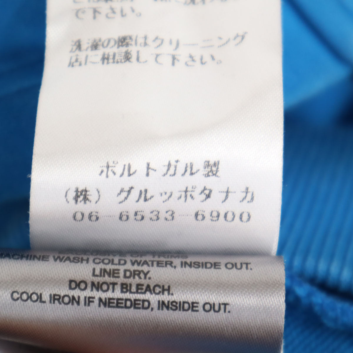 MOOSE KNUCKLES ムース ナックルズ ポルトガル製 長袖 ジップパーカー L ブルー メンズ