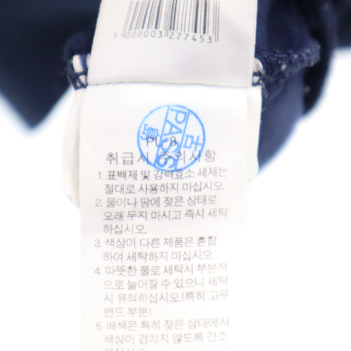 THE NORTH FACE ノースフェイス 長袖 ジップパーカー M ネイビー アウトドア NJ5JI54A メンズ