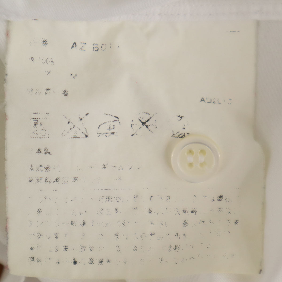 PLAY COMME des GARCONS プレイコムデギャルソン 日本製 長袖 シャツ M ホワイト レディース