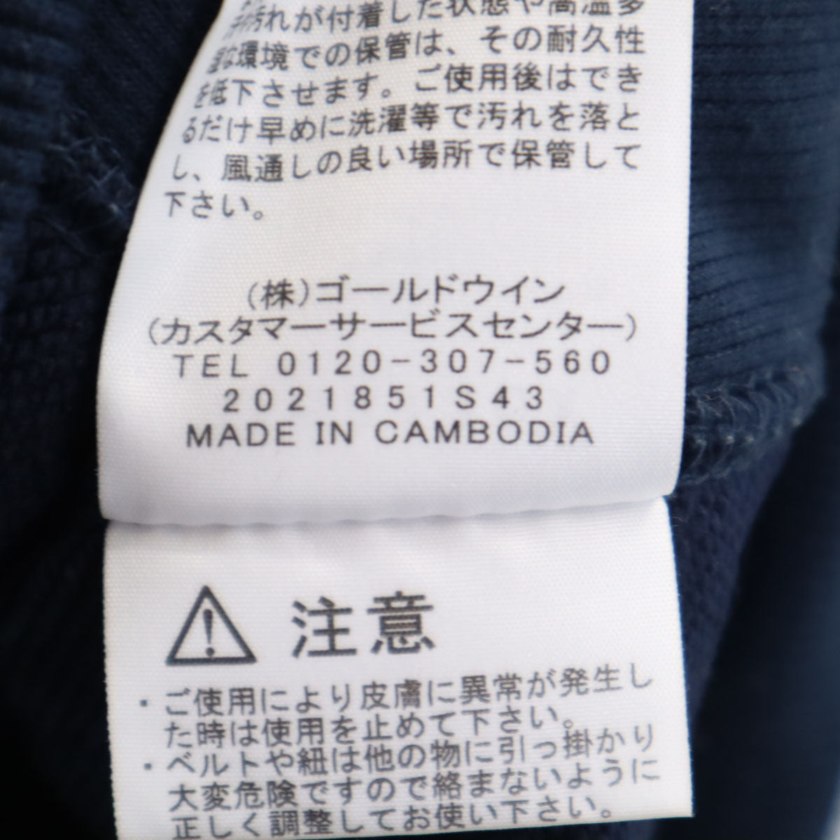 THE NORTH FACE ノースフェイス 長袖 スウェット ジップパーカー XL ネイビー アウトドア NT62130X メンズ