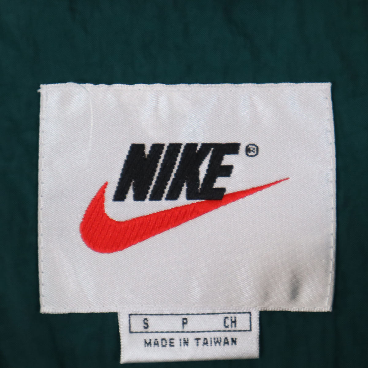 NIKE ナイキ 90s 00s 白タグ ブルゾン S 深緑 ジャケット メンズ