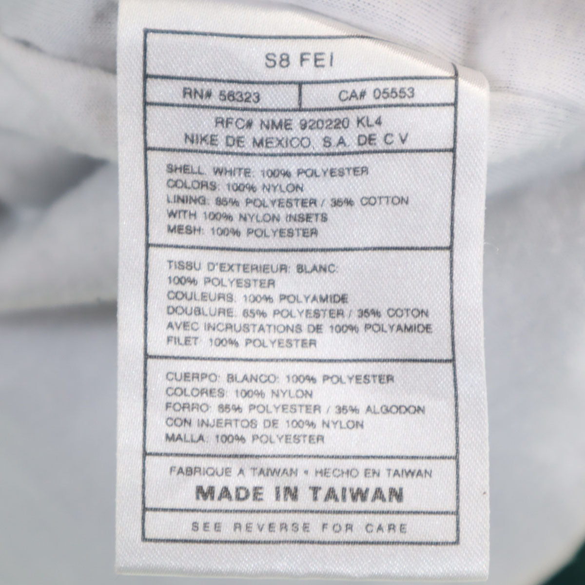 NIKE ナイキ 90s 00s 白タグ ブルゾン S 深緑 ジャケット メンズ