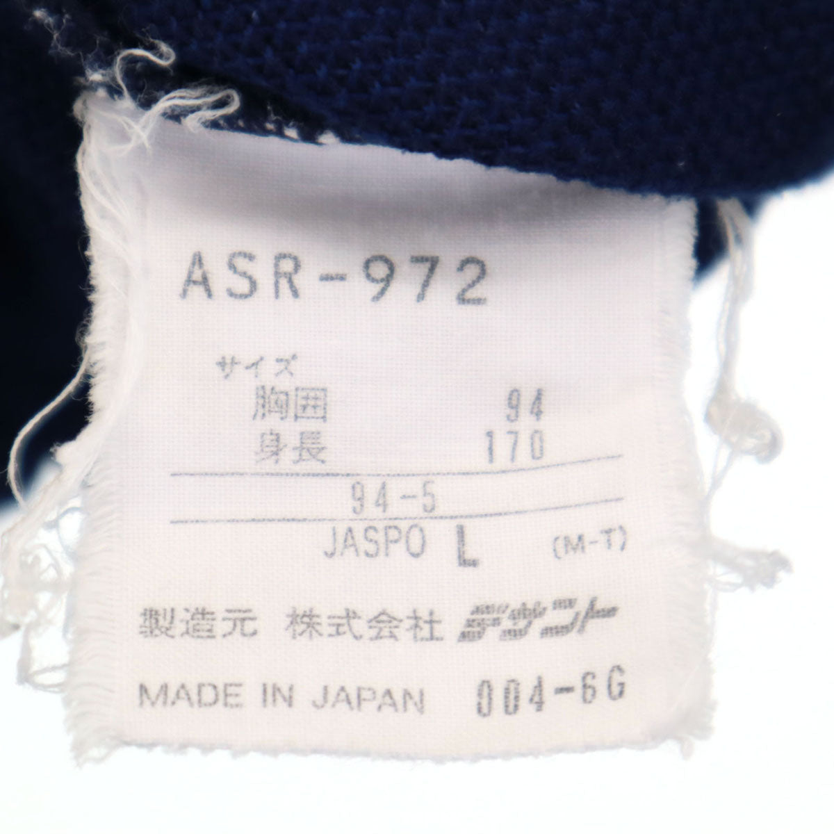 adidas アディダス 80s オールド トラックジャケット L ネイビー デサント ジャージ メンズ