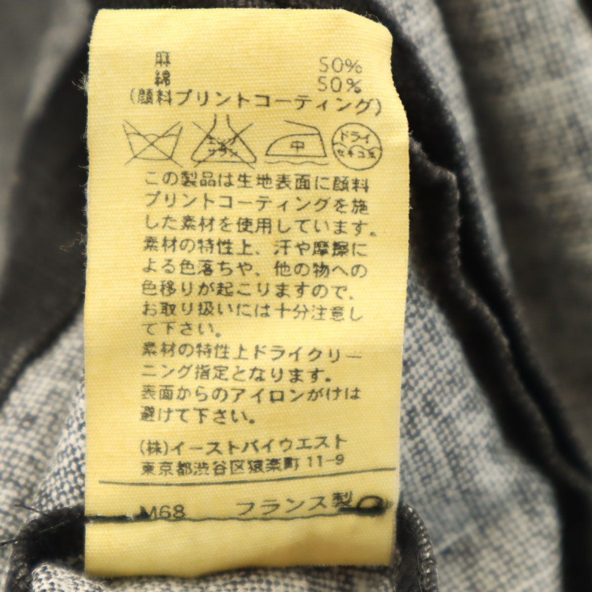 A.P.C. アーペーセー フランス製 リネンブレンド オールド ジャケット ダークグレー系 レディース