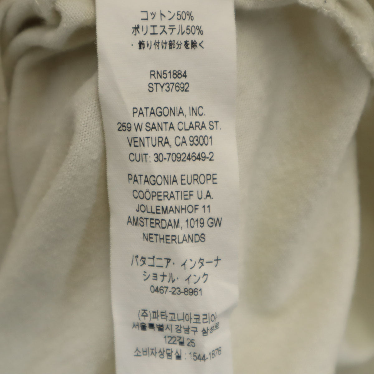 patagonia パタゴニア 長袖 Tシャツ M オフホワイト アウトドア STY37692FA23 メンズ