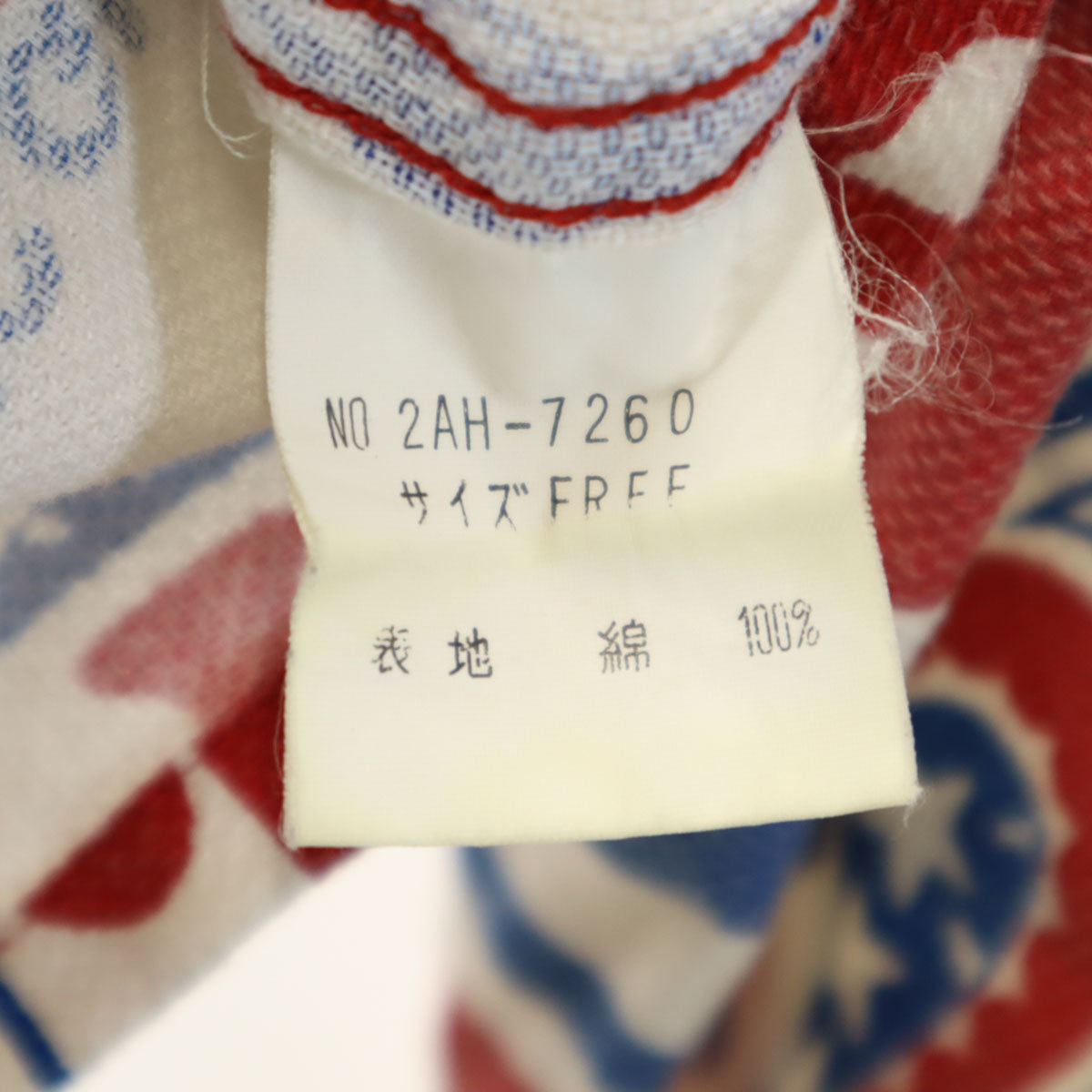 HYSTERIC GLAMOUR ヒステリックグラマー 日本製 総柄 ジャケット F オフホワイト レディース