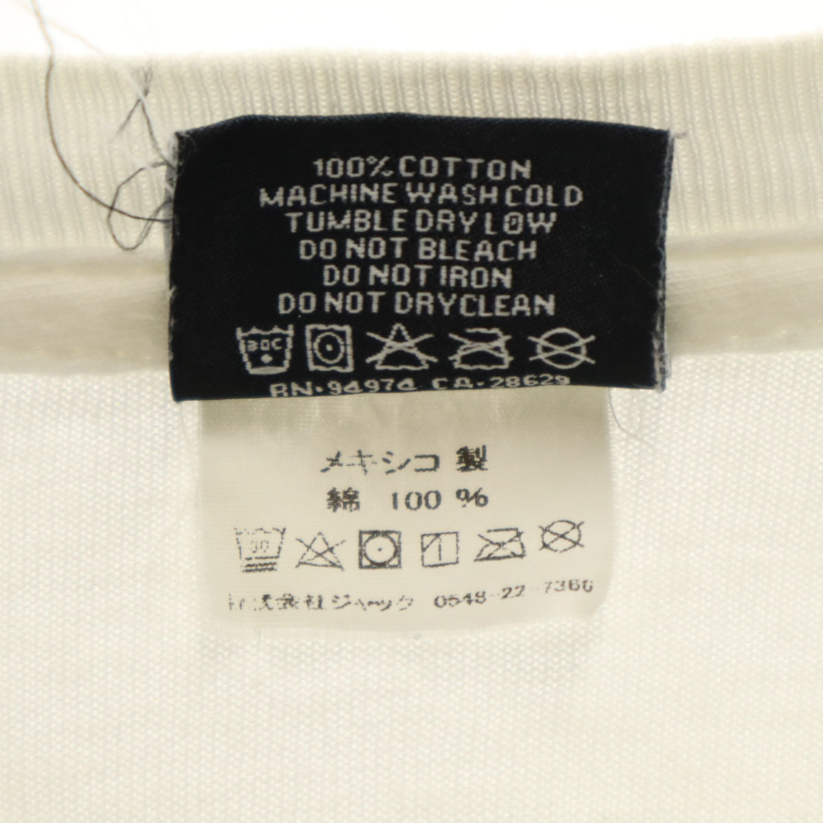 STUSSY ステューシー 長袖 Tシャツ M ホワイト系 メンズ