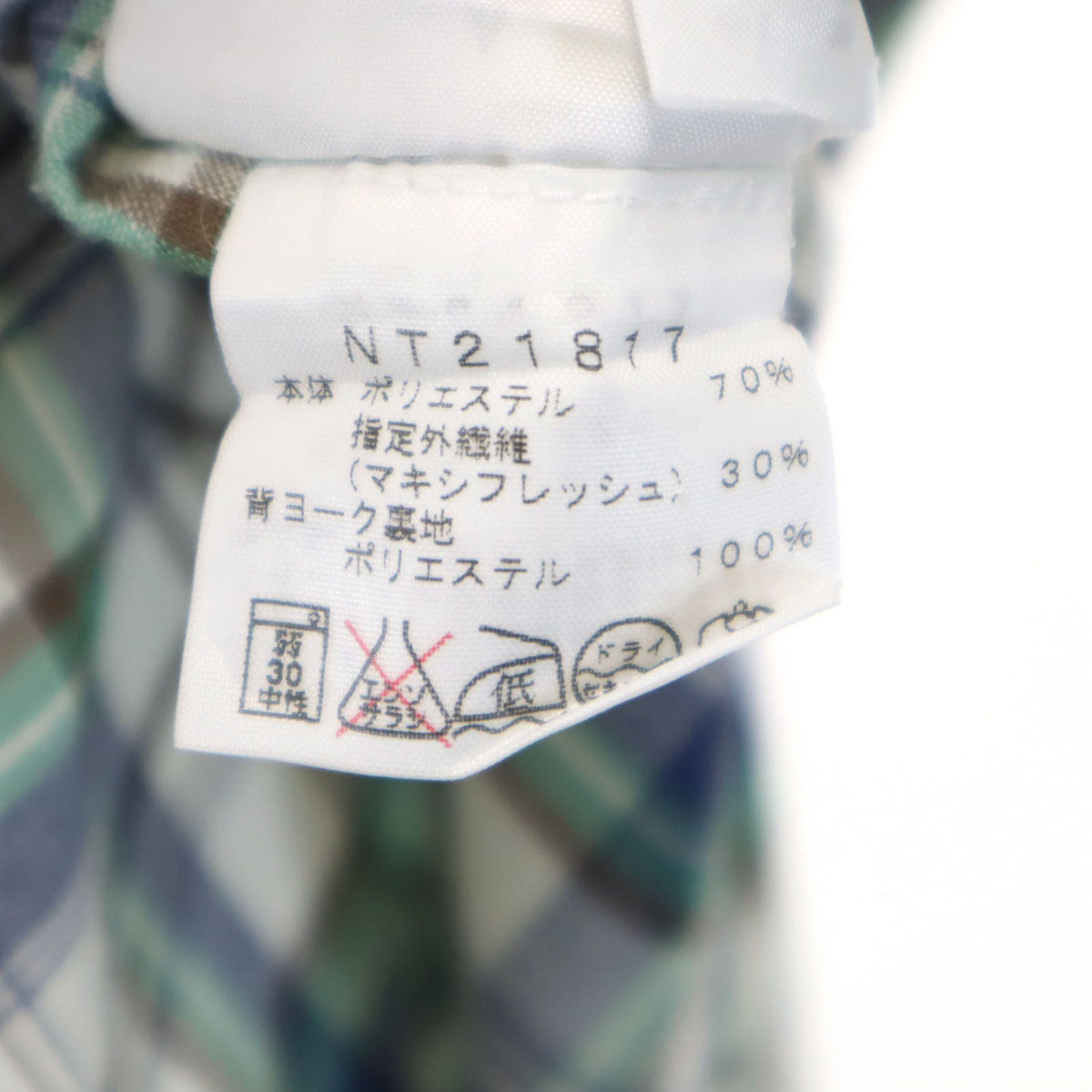 THE NORTH FACE ノースフェイス チェック柄 長袖 ベンチレーション シャツ M アイボリー系 ロールアップ袖 メンズ