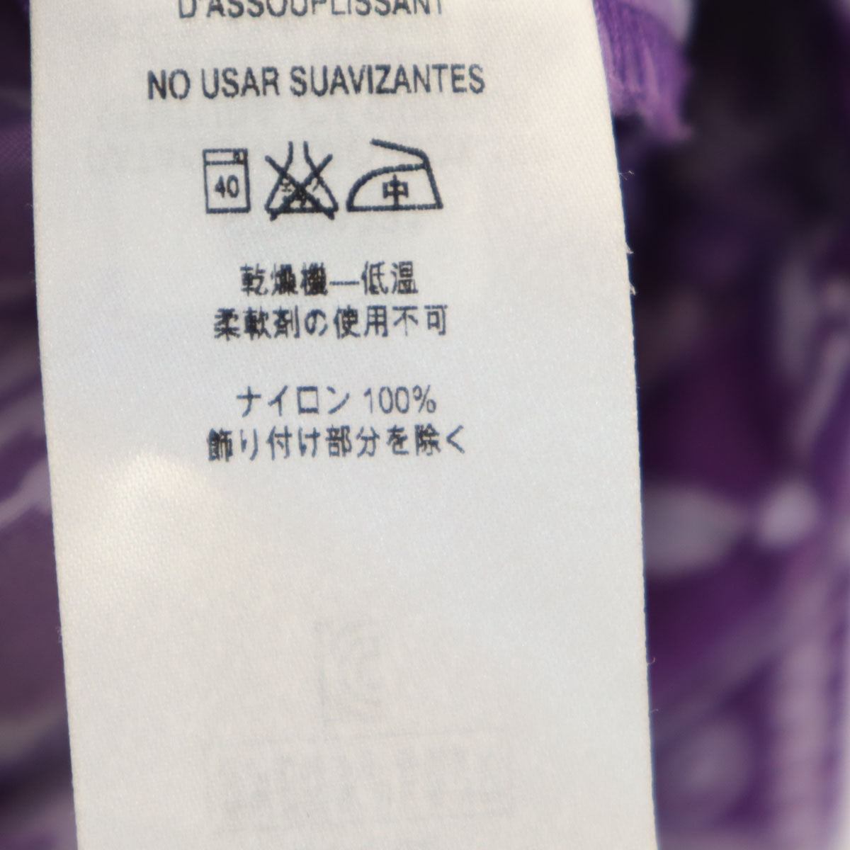 patagonia パタゴニア 総柄 バギーズ ジャケット XL パープル キッズ