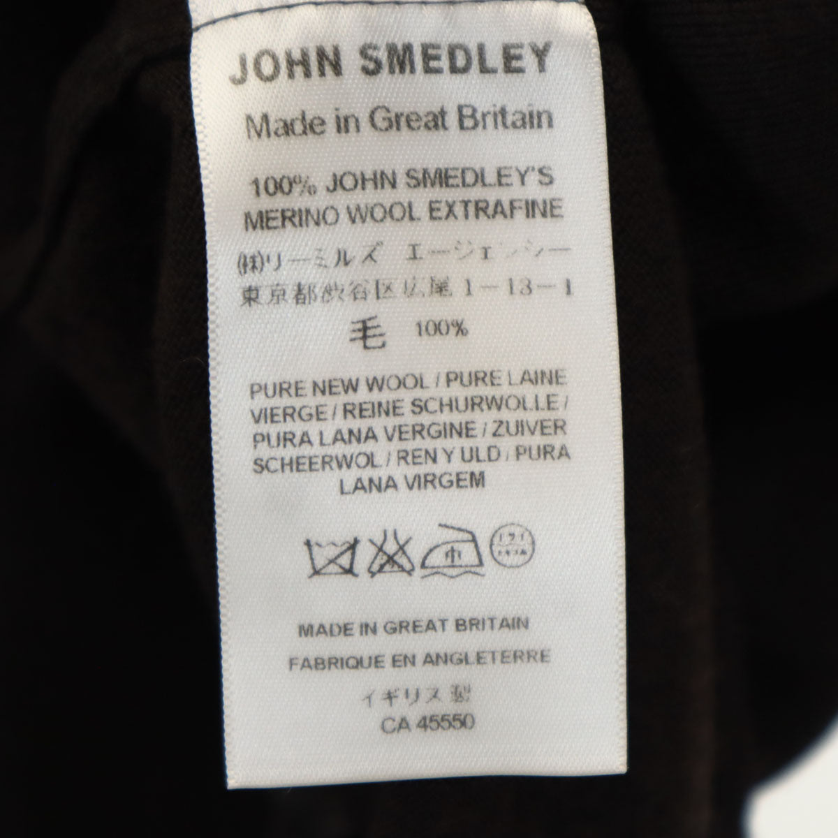 JOHN SMEDLEY ジョンスメドレー イギリス製 長袖 Vネック ニット M ダークブラウン セーター メンズ