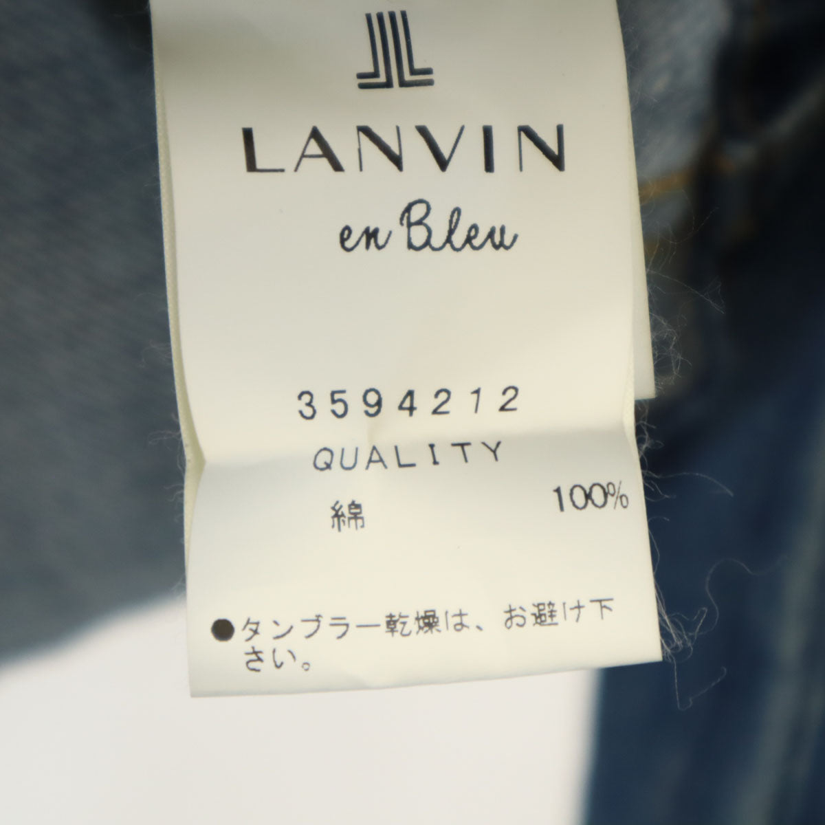 LANVIN en Bleu ランバンオンブルー デニムジャケット 38 ウォッシュブルー ジージャン レディース