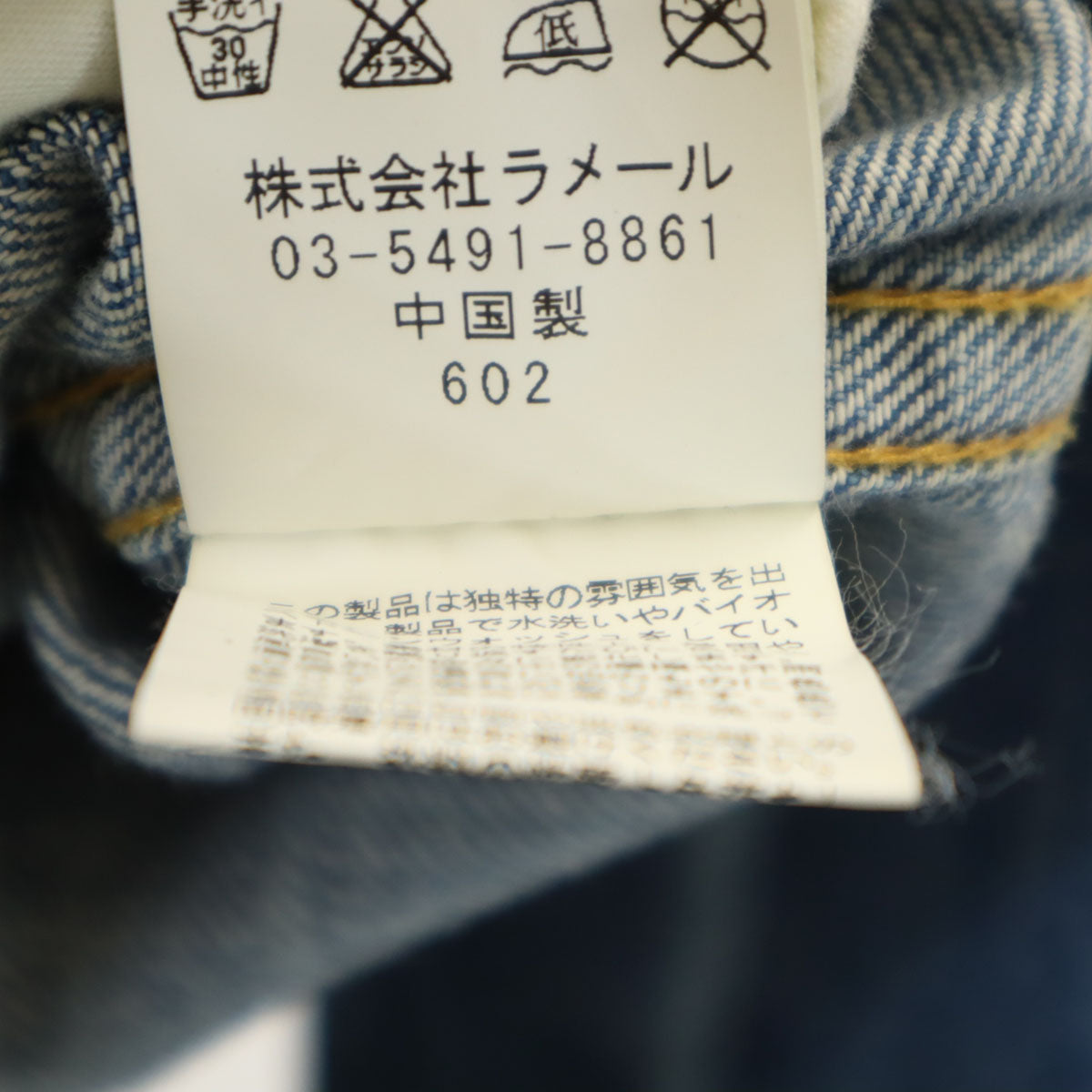 LANVIN en Bleu ランバンオンブルー デニムジャケット 38 ウォッシュブルー ジージャン レディース