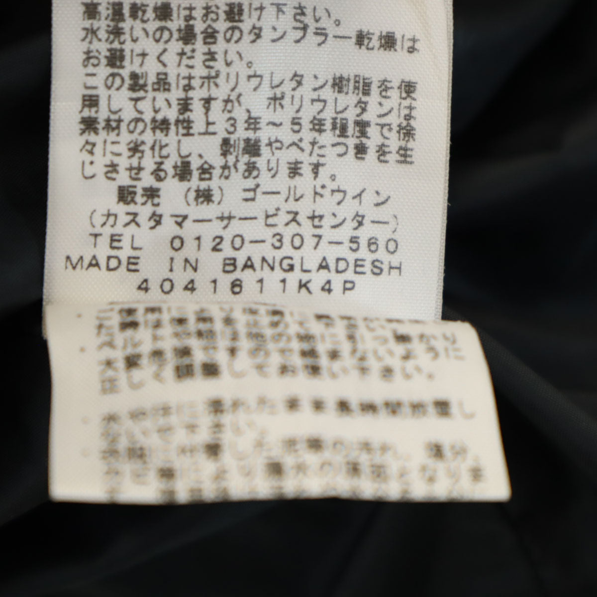 THE NORTH FACE ノースフェイス ノベルティ スクープ ジャケット 140 カーキ アウトドア NPJ61251 キッズ