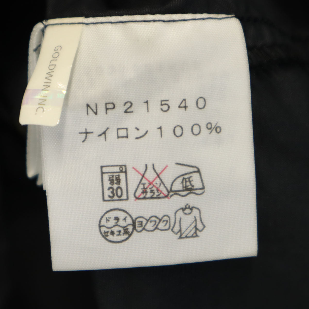 THE NORTH FACE ノースフェイス エボリューション ジャケット L ブラック アウトドア NP21540 メンズ