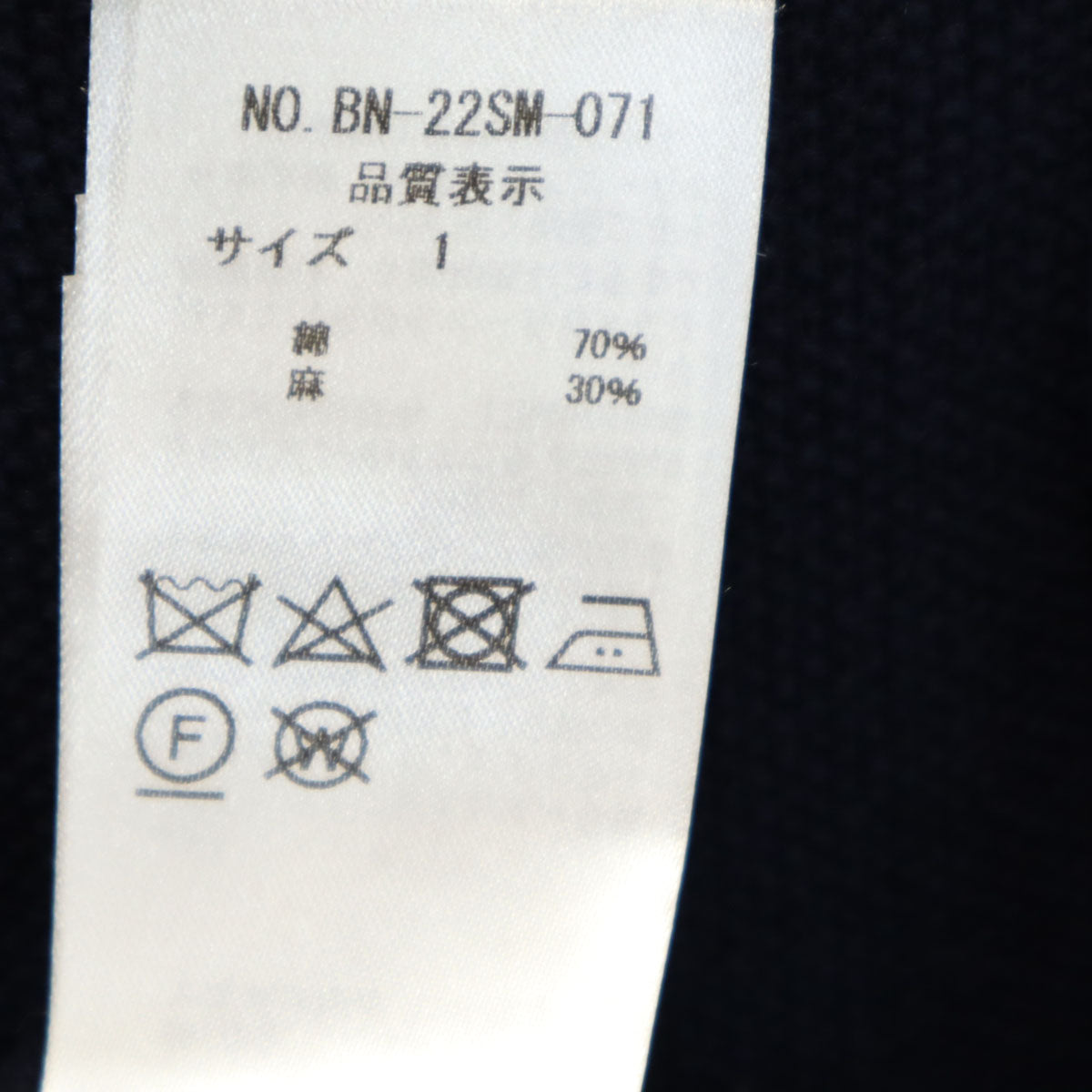 BATONER バトナー 日本製 リネンブレンド 長袖 ニットカーディガン 1 ネイビー メンズ