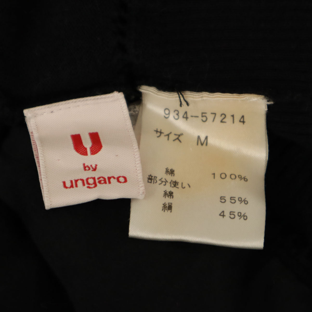 U by ungaro ユー バイ アンガロ 長袖 ニット ボレロ M ブラック レディース