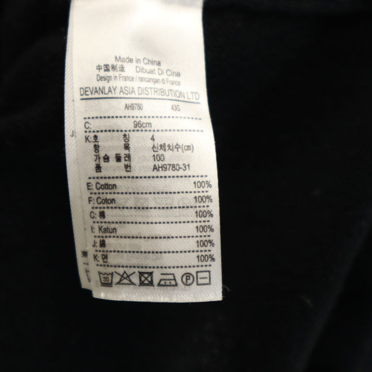 LACOSTE ラコステ 長袖 ニット 4 ブラック セーター メンズ