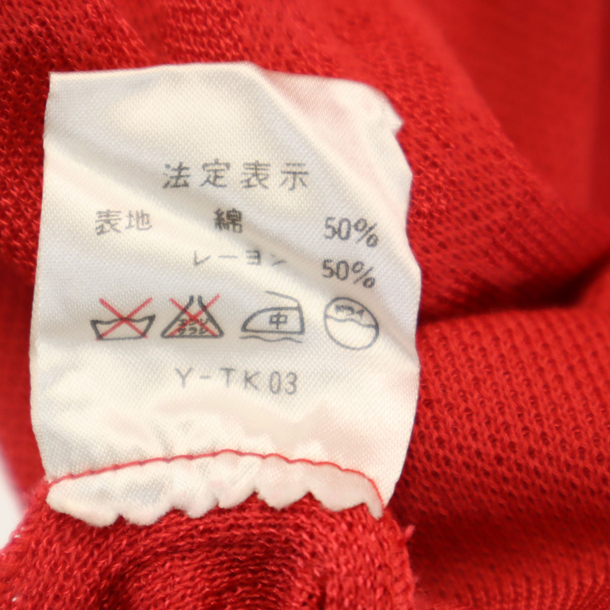 Christian Dior クリスチャンディオール 90s オールド 総柄 長袖 ニット L レッド レディース