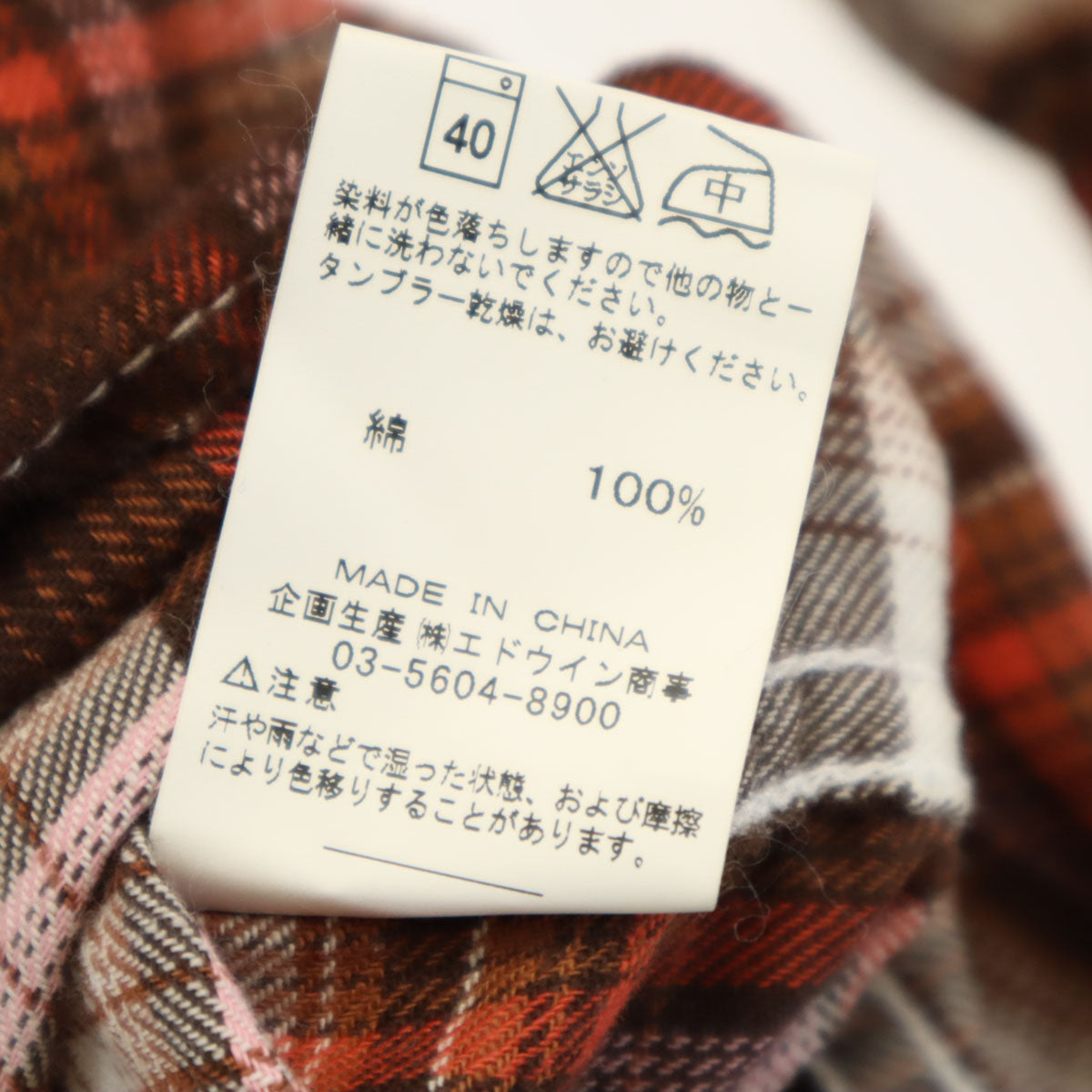 未使用 Wrangler ラングラー チェック柄 長袖 ビエラ ウエスタンシャツ XL ブラウン メンズ