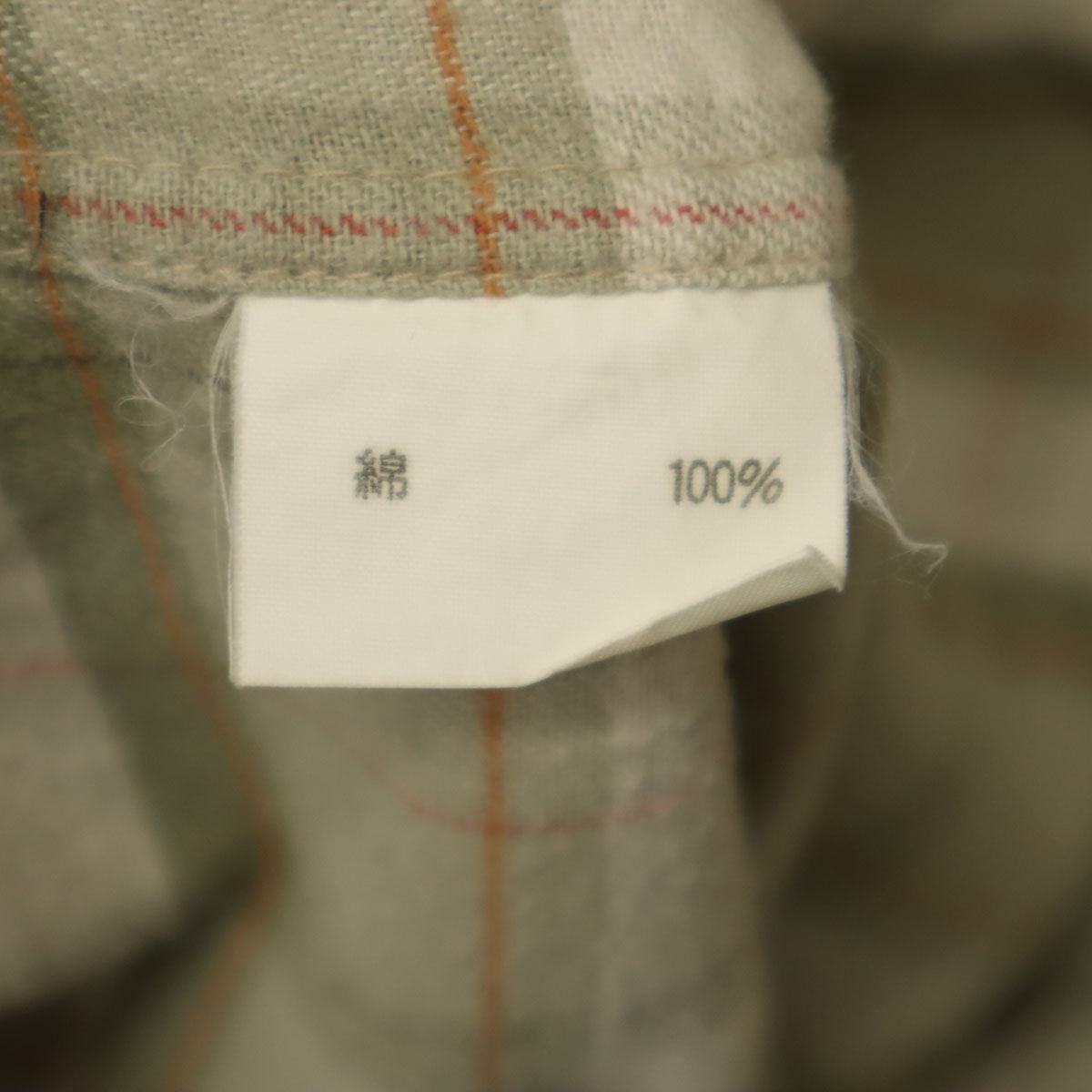 Christian Dior MONSIEUR クリスチャンディオール ムッシュ 90s オールド チェック柄 長袖 ネルシャツ LL グリーングレー系 メンズ