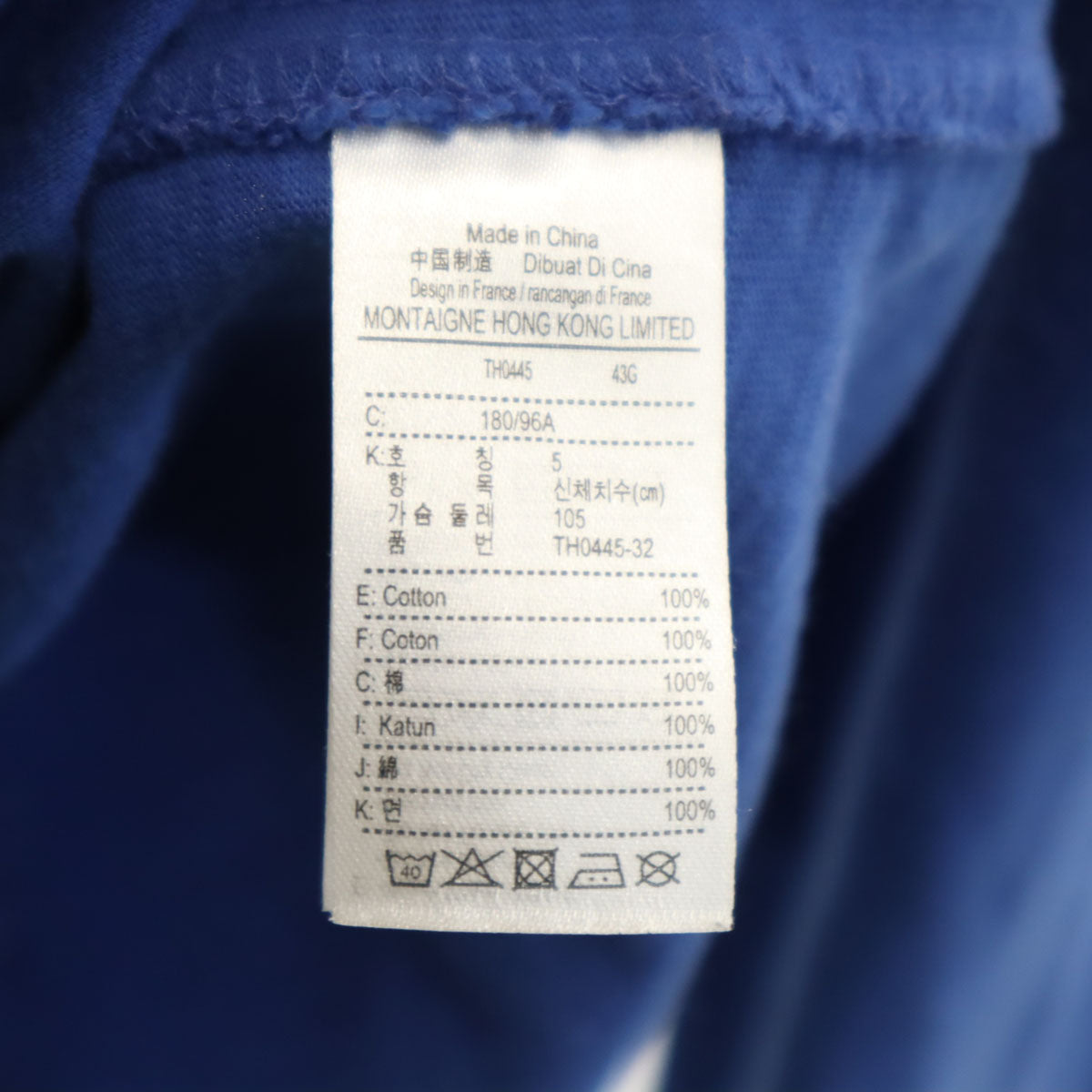 LACOSTE ラコステ 長袖 パーカー 5 ブルー メンズ