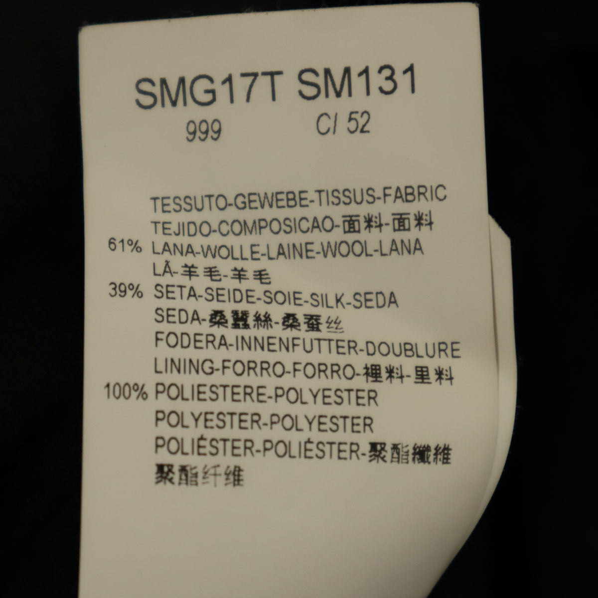 ARMANI COLLEZIONI アルマーニコレッツォーニ 総柄 長袖 ショールカラー ジャケット 36 ブラック系 レディース