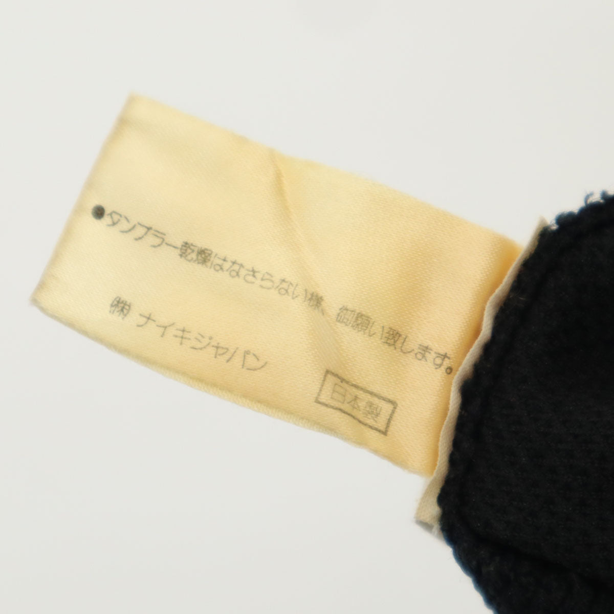 NIKE ナイキ 90s オールド トラックジャケット XL 黒 ジャージ メンズ