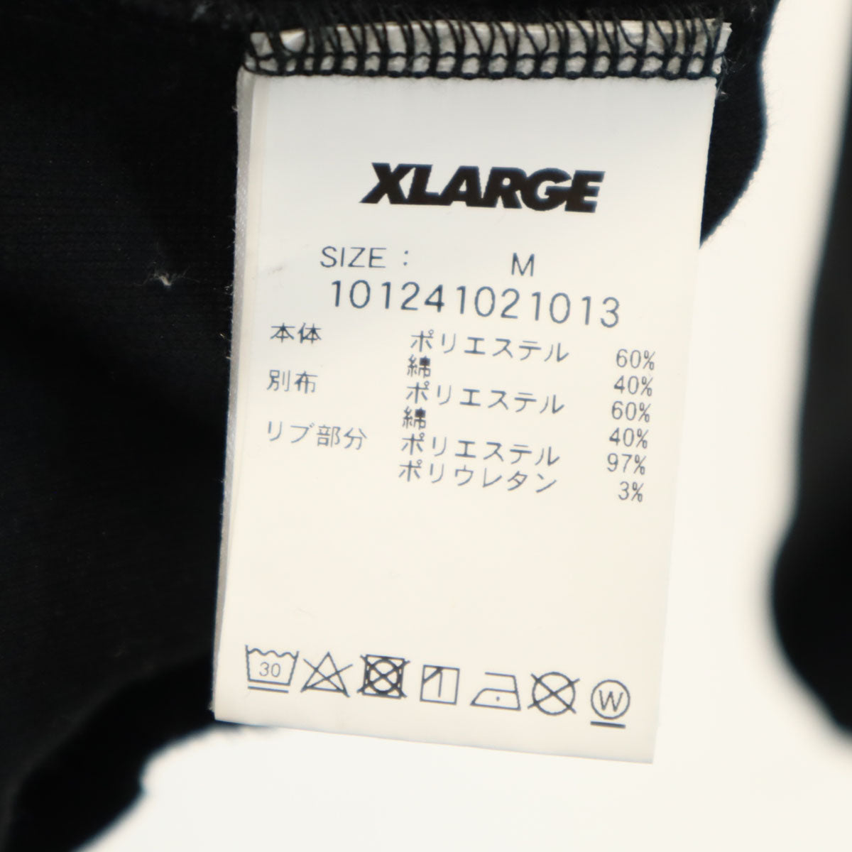 XLARGE エクストララージ トラックジャケット M 黒 ジャージ メンズ