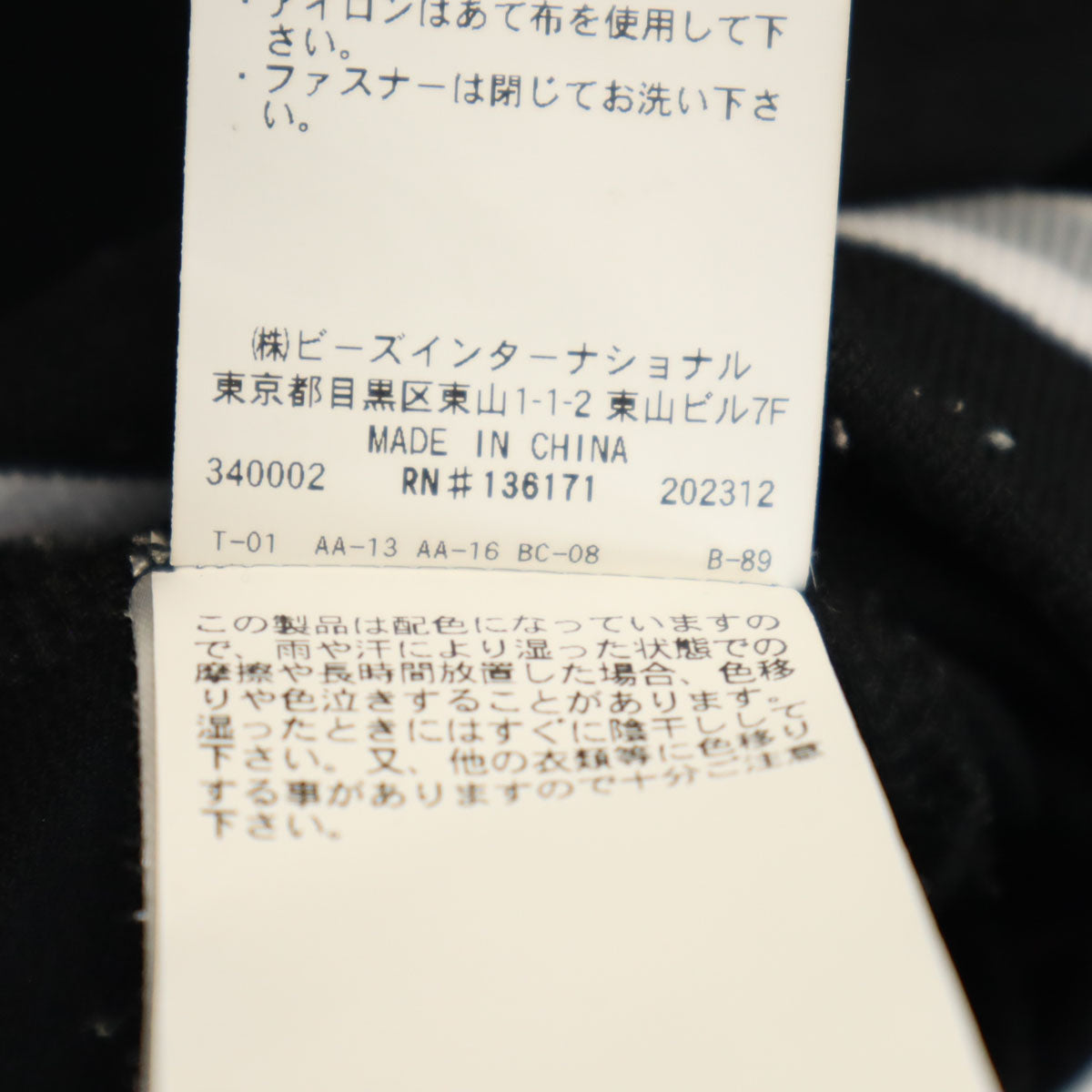 XLARGE エクストララージ トラックジャケット M 黒 ジャージ メンズ