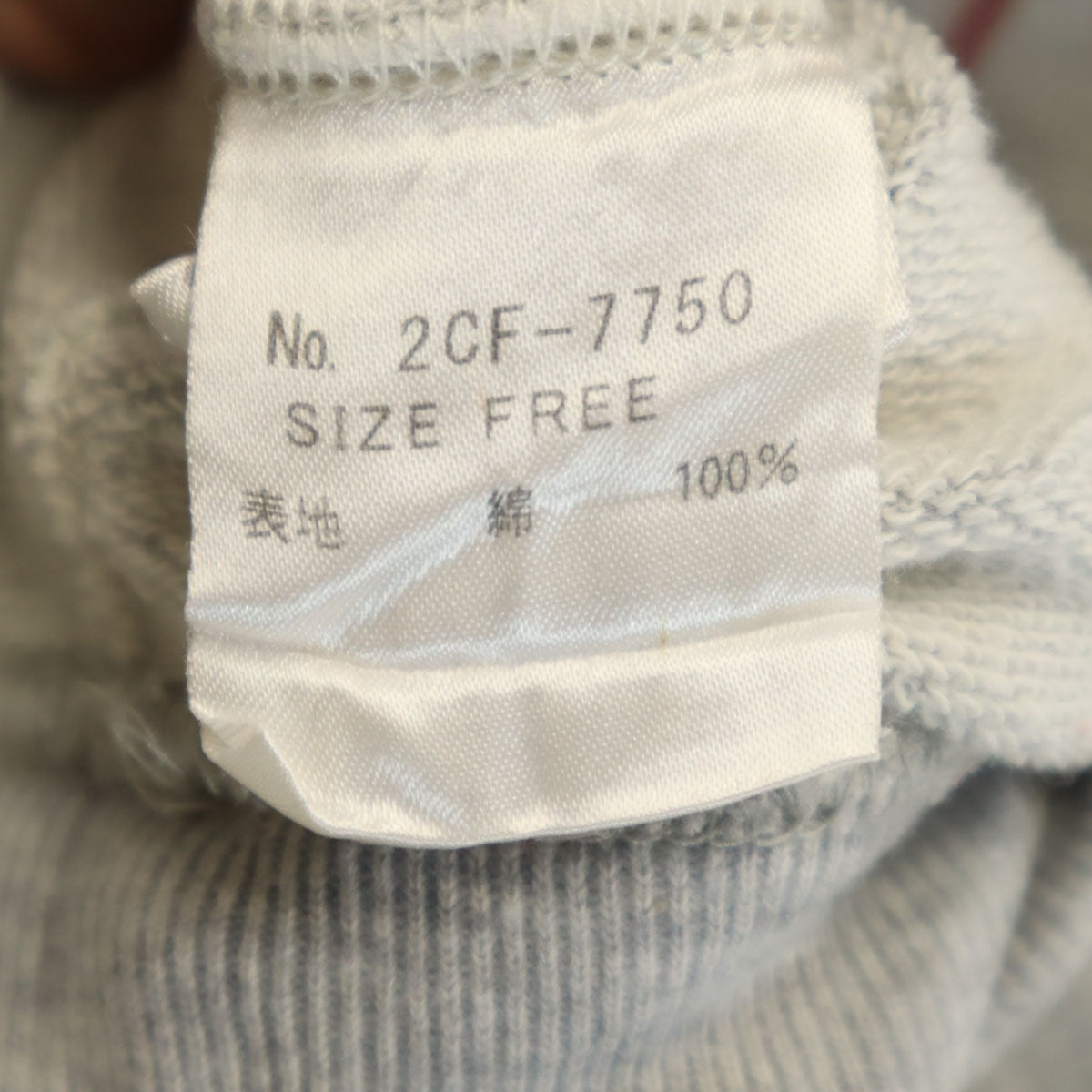 HYSTERIC GLAMOUR ヒステリックグラマー 日本製 長袖 スウェットパーカー F グレー レディース